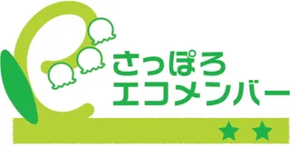 Sapporo Eco Member, two stars