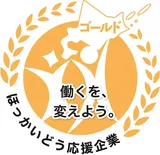 Hokkaido Supporting Company, Gold