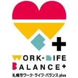 Sapporo Work-Life Balance Plus company
